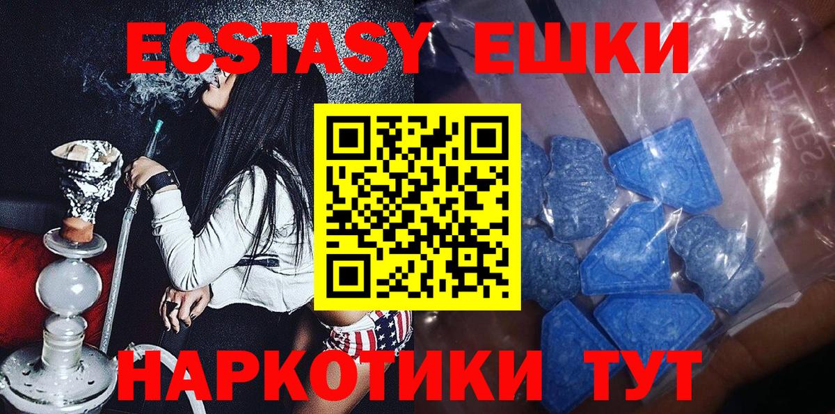 ЭКСТАЗИ louis Vuitton Реутов