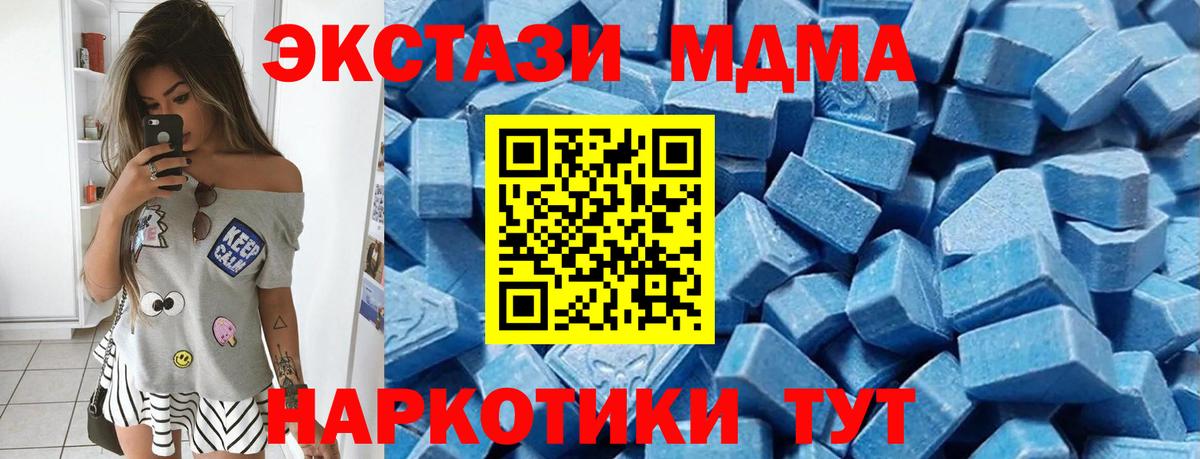 Ecstasy  Экстази VHQ  Вход с VPN  Экстази 300 mg  Реутов 