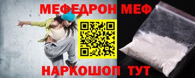 индика Волжск