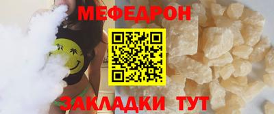 MESCALINE Бузулук