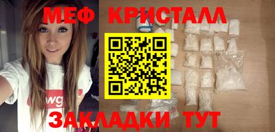 MESCALINE Бузулук