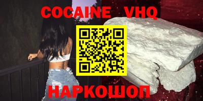 героин Будённовск