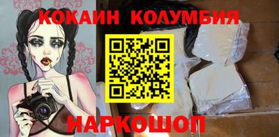 MESCALINE Бузулук