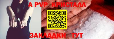 кокаин премиум Волжский