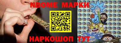 кокаин VHQ Волгодонск