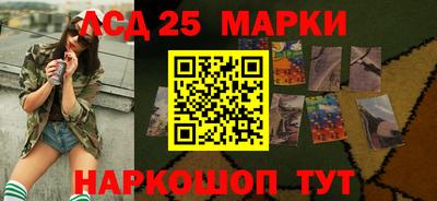 MESCALINE Бузулук
