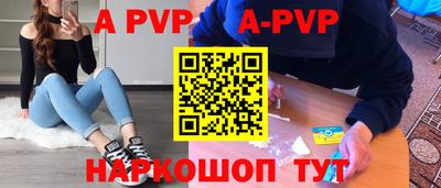 apvp Бугуруслан