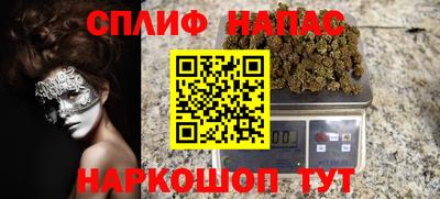 MESCALINE Бузулук
