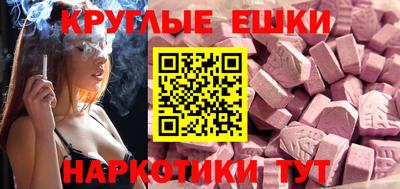 MESCALINE Бузулук