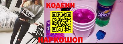 MESCALINE Бузулук