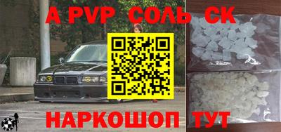 героин Будённовск