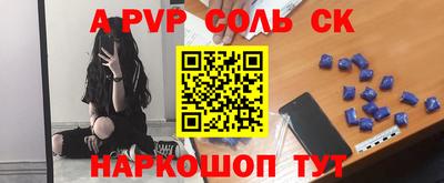 MESCALINE Бузулук