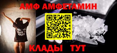 MESCALINE Бузулук