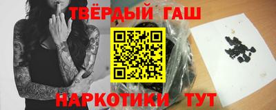 кокаин VHQ Волгодонск