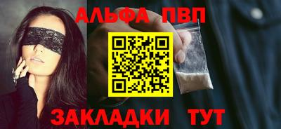 apvp Бугуруслан