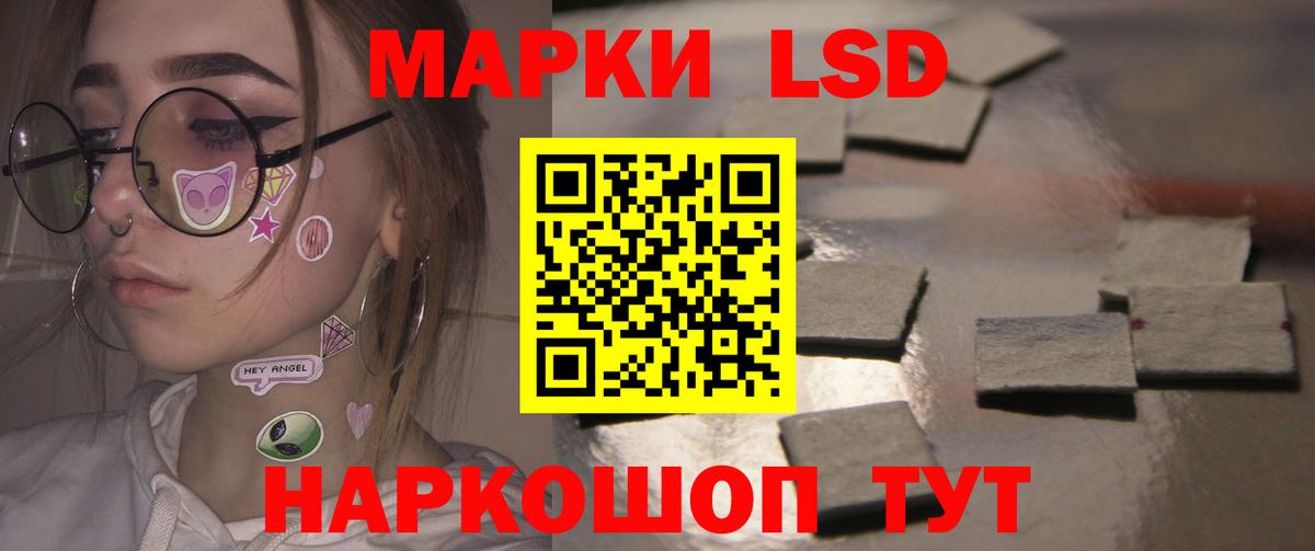 LSD-25 экстази ecstasy  Вход с VPN  Реутов  LSD-25 экстази ecstasy 