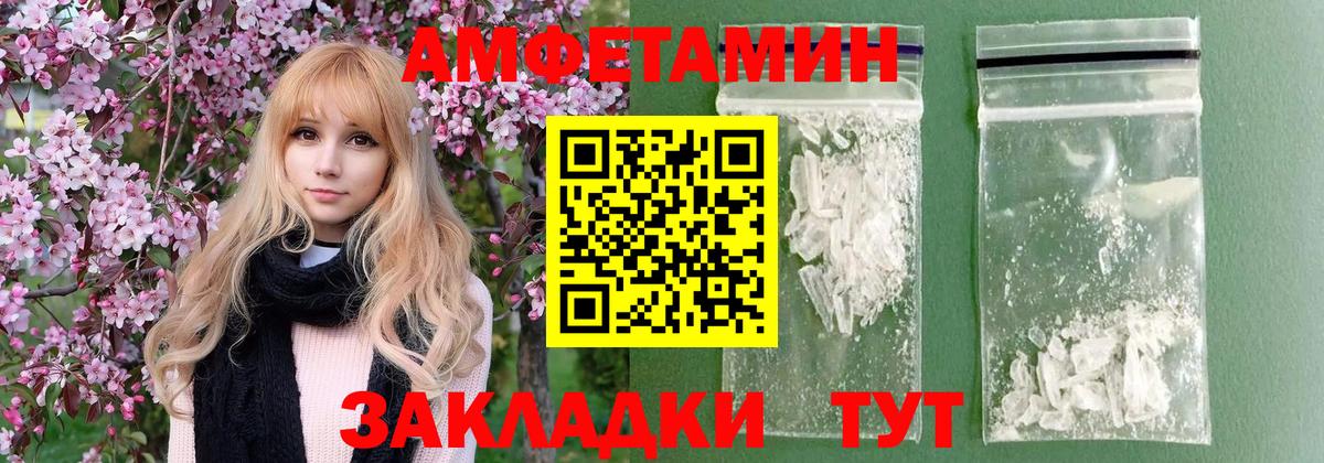 Первитин  Первитин кристалл  Вход с VPN  Реутов 
