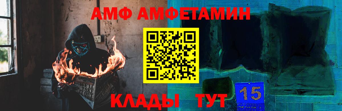 Метамфетамин мет Реутов