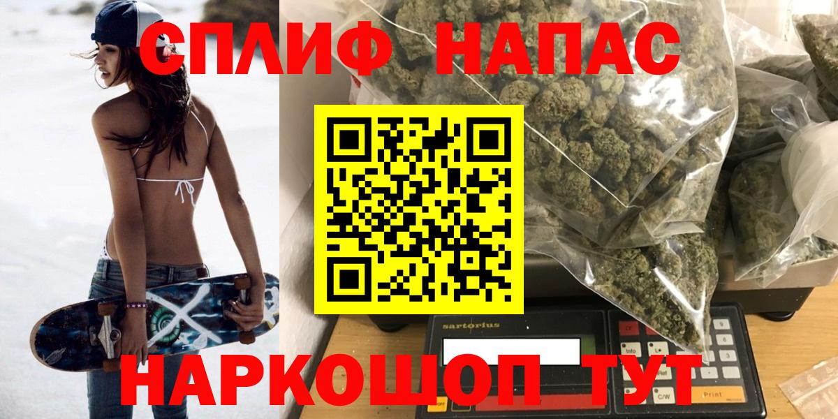Бошки марихуана OG Kush  Бошки Шишки Amnesia  Вход с VPN  Бошки марихуана гибрид  Реутов 